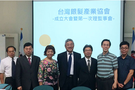 紫金堂 - 【報導】台灣銀髮產業協會正式成立