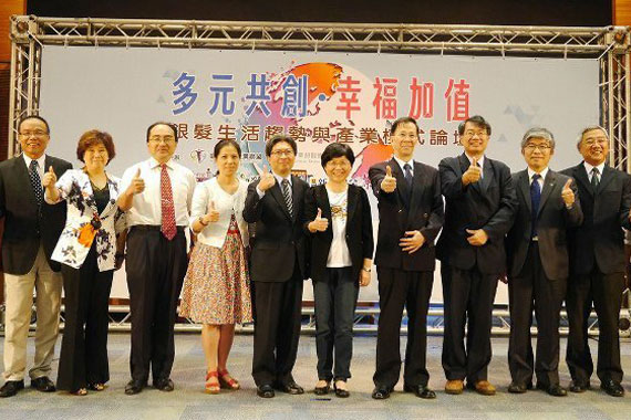 紫金堂 - 《媒體報導》台灣高齡化社會來臨！六大銀髮產業標竿找尋解決途徑