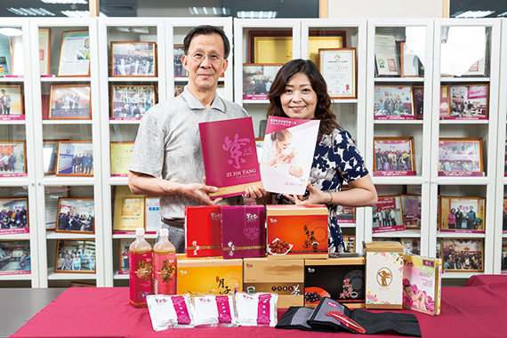 紫金堂 - 【媽寶雜誌專訪】品牌故事-紫金堂全球最專業的養生專家