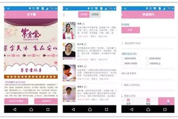紫金堂 - 《媒體報導》坐月子請月嫂or找媽媽？這是個問題
