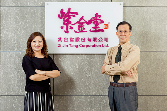 紫金堂 - 【嬰母雜誌專訪】全球孕媽咪坐月子膳食的最愛──「紫金堂」